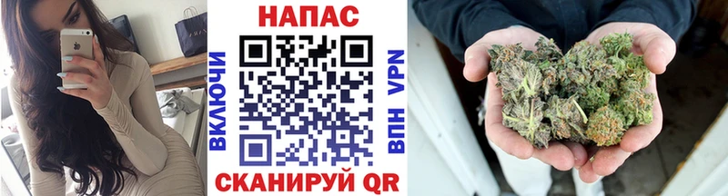 Цена Ногинск Канабис МДМА ГАШИШ Псилоцибиновые грибы COCAIN blacksprut сайт APVP