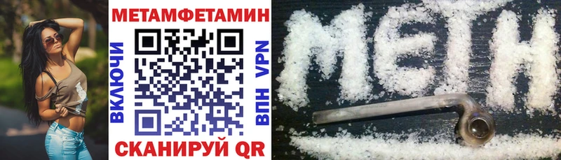 мега рабочий сайт Ногинск АМФ 97%
