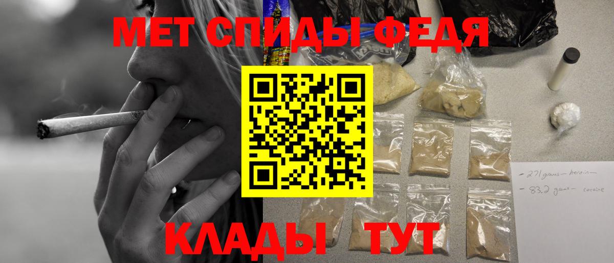 Amphetamine 98% Ногинск