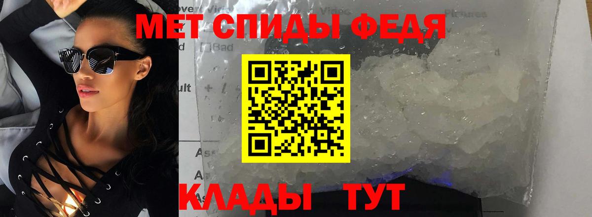 МЕТАМФЕТАМИН  МЕТАДОН  Ногинск  Меф кристаллы  Cocaine  Конопля  ГАШИШ 