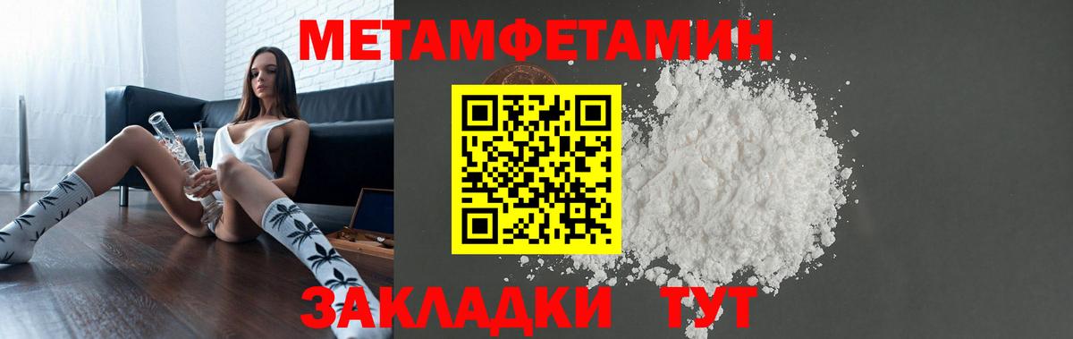 АМФ  Ногинск  Amphetamine VHQ 