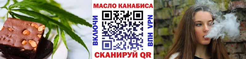 купить наркотик  Ногинск  Еда ТГК конопля 