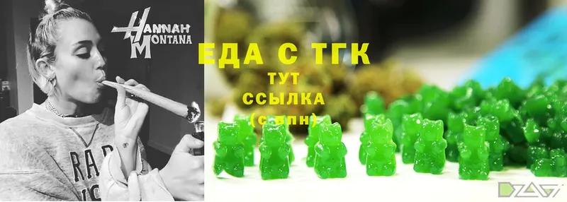 наркотики  Ногинск  Canna-Cookies конопля 