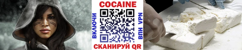 нарко площадка состав  Ногинск  КОКАИН Перу 