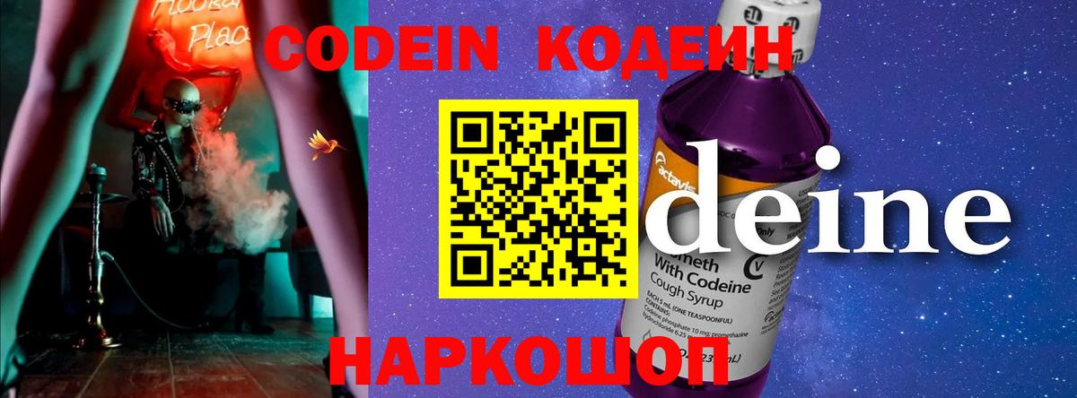 Кокаин  Ногинск  НБОМе  Вход с VPN  Мяу-Мяу  Конопля  Каннабис  APVP  Хэш 