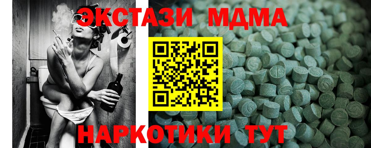 МЕФ Ногинск