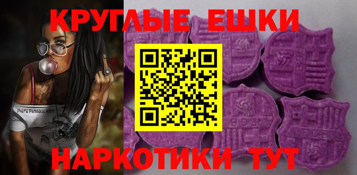 Ногинск  Ecstasy Punisher  Экстази  Экстази mix  сайты даркнета состав  Вход с VPN 