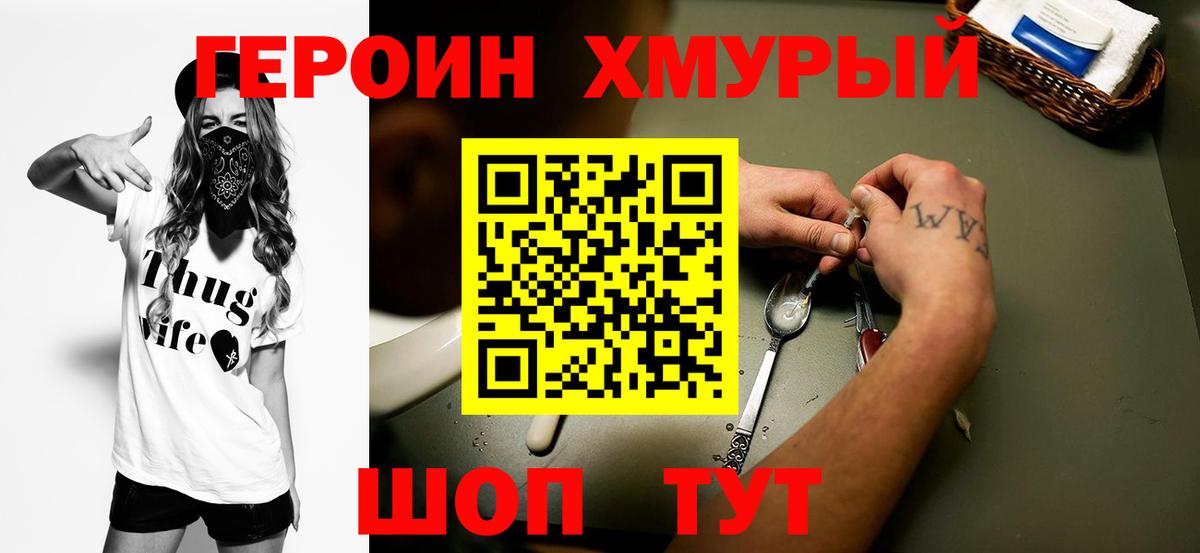 ГАШИШ  Амфетамин кристаллы  Бошки Шишки  Ногинск  МЕТАМФЕТАМИН  Вход с VPN  Меф МЯУ МЯУ кристаллы  КОКАИН 