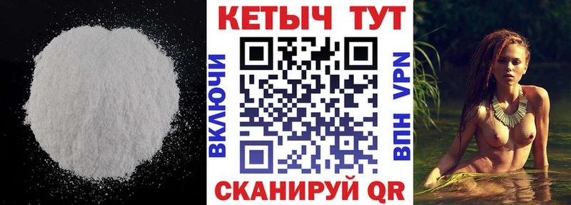 Кетамин VHQ как найти Ногинск