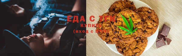 мяу мяу кристалл Новокубанск