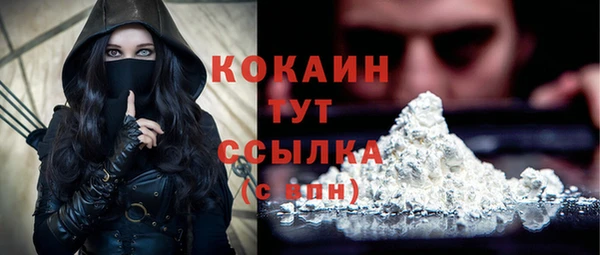 мяу мяу кристалл Новокубанск