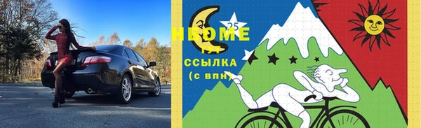 МДМА Новодвинск