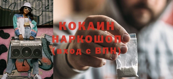 мяу мяу кристалл Новокубанск