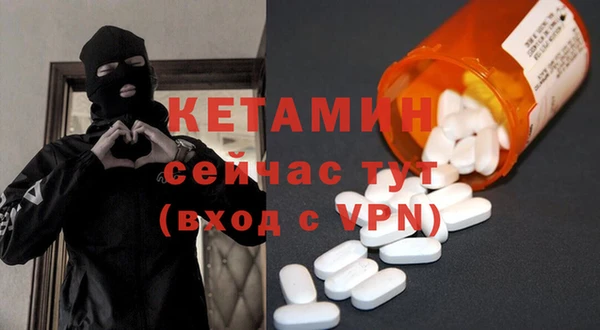 мяу мяу кристалл Новокубанск