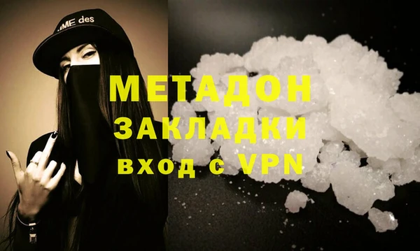 мяу мяу кристалл Новокубанск