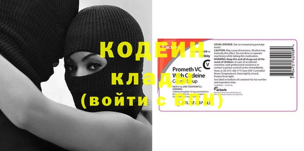 МДМА Новодвинск