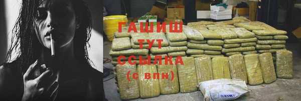 мяу мяу кристалл Новокубанск
