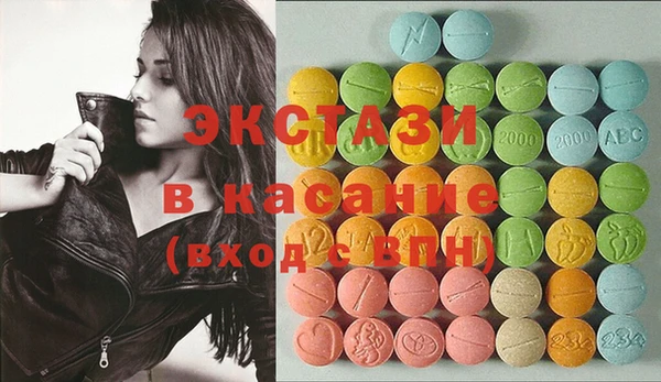 МДМА Новодвинск