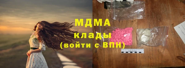 метадон Нефтекумск
