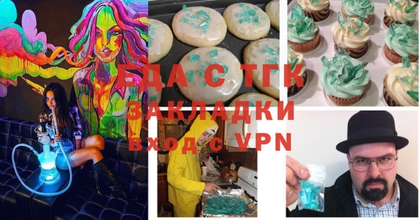 ГАЛЛЮЦИНОГЕННЫЕ ГРИБЫ Новозыбков