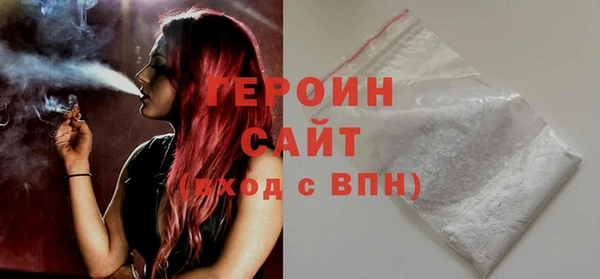 ГАЛЛЮЦИНОГЕННЫЕ ГРИБЫ Новозыбков