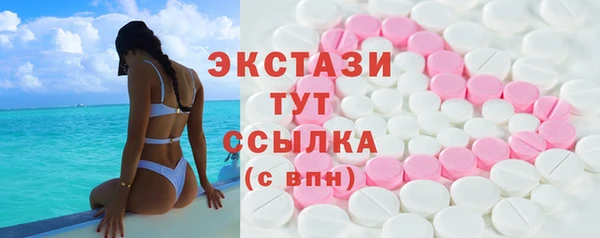 дмт Слюдянка