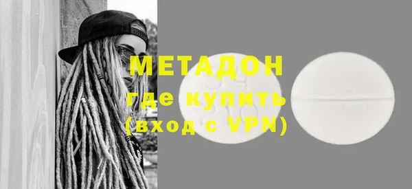 мяу мяу кристалл Новокубанск