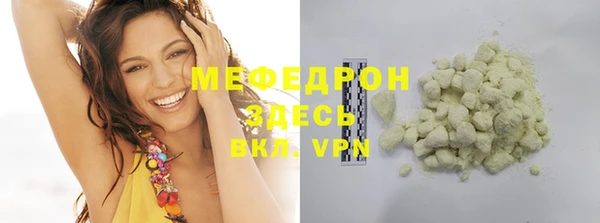 МДМА Новодвинск