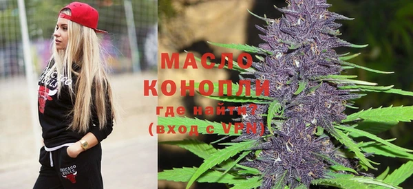мяу мяу кристалл Новокубанск