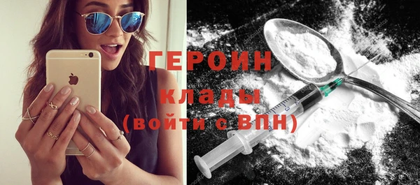 мяу мяу кристалл Новокубанск