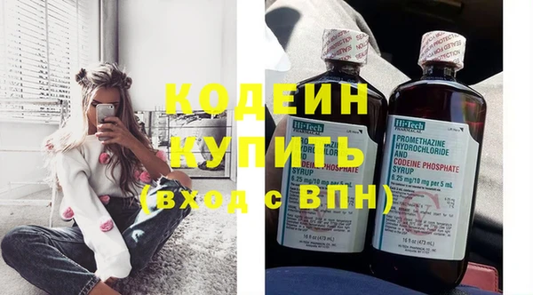 МДМА Новодвинск