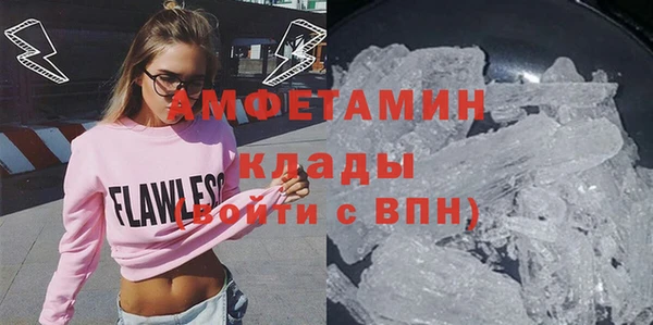 мяу мяу кристалл Новокубанск