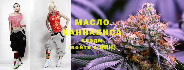 ГАЛЛЮЦИНОГЕННЫЕ ГРИБЫ Новозыбков