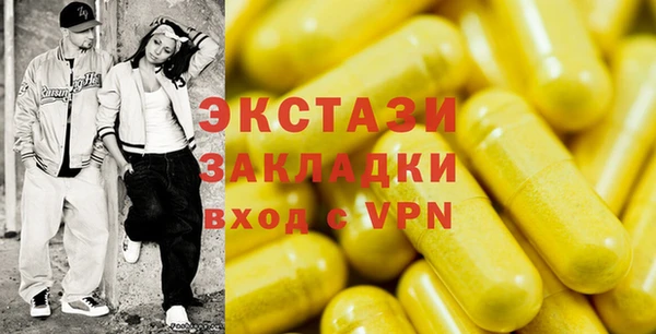 МДМА Новодвинск