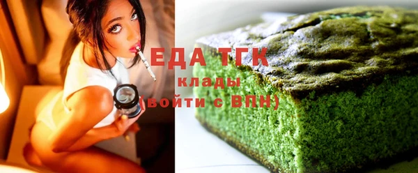 мяу мяу кристалл Новокубанск