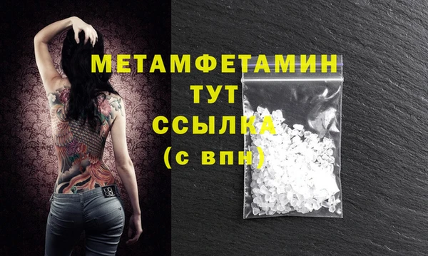 мяу мяу кристалл Новокубанск