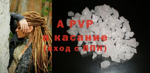 мяу мяу кристалл Новокубанск