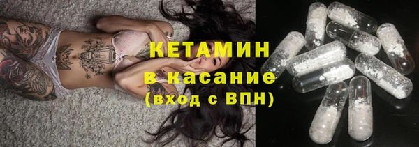 ГАЛЛЮЦИНОГЕННЫЕ ГРИБЫ Новозыбков