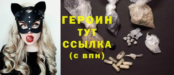 мяу мяу кристалл Новокубанск