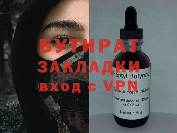 ГАЛЛЮЦИНОГЕННЫЕ ГРИБЫ Новозыбков