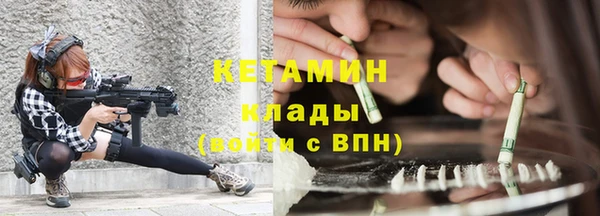 мяу мяу кристалл Новокубанск