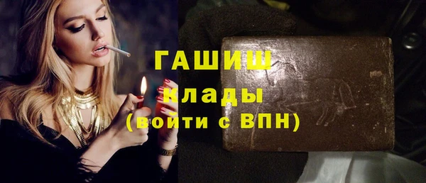 ГАЛЛЮЦИНОГЕННЫЕ ГРИБЫ Новозыбков
