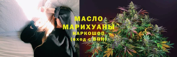 ГАЛЛЮЦИНОГЕННЫЕ ГРИБЫ Новозыбков