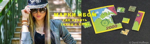 мяу мяу кристалл Новокубанск