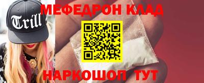 мефедрон VHQ Бузулук