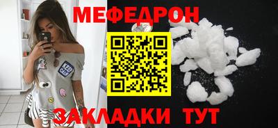 бошки Абакан