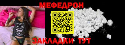 мефедрон VHQ Бузулук