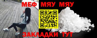 мефедрон VHQ Бузулук