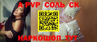 Альфа ПВП Кулебаки