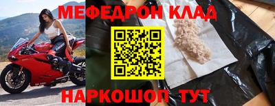 мефедрон VHQ Бузулук